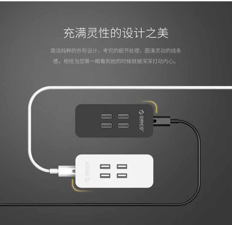 chargeur ORICO pour téléphones APPLE APPLE IPHONE6 - Ref 1291991 Image 10