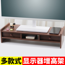 Computer monitor elevated shelf screen mat high base notebook office desk shelf desktop storage box