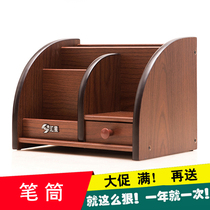 Huixing wooden pen holder with drawer Multi-function desktop stationery remote control Cosmetics storage box Personalized customization