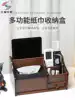 Office wooden pen holder Tissue box Toilet paper box Multi-functional household living room coffee table desktop remote control napkin storage