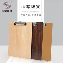 Huixing Stationery Wooden Folder A4 Plate Clip Students use the Writing Pad Test Paper Clip File Information Folder Office