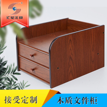 Desktop drawer type office file cabinet A4 paper shelf Student desk finishing cabinet Data cabinet Cosmetics storage