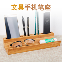 Bamboo desktop creative shelf Multi-function U-slot storage and finishing box Stationery mobile phone glasses holder
