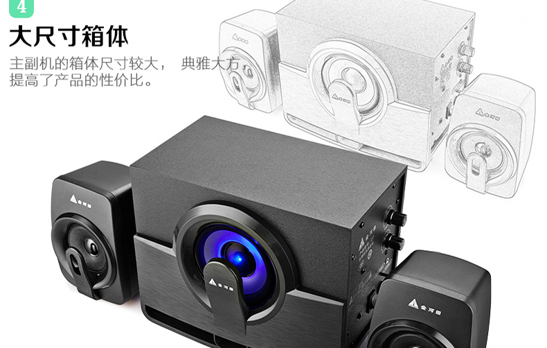 Golden Field/Jinhetian Q7 computer speaker subwoofer notebook desktop small sound 2.1 effect