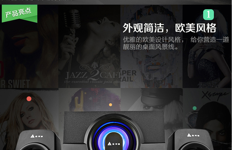 Golden Field/Jinhetian Q7 computer speaker subwoofer notebook desktop small sound 2.1 effect