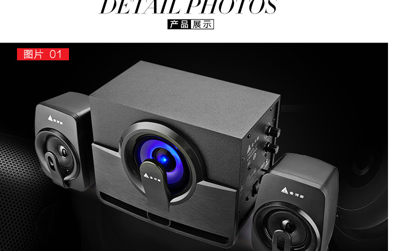 Golden Field/Jinhetian Q7 computer speaker subwoofer notebook desktop small sound 2.1 effect