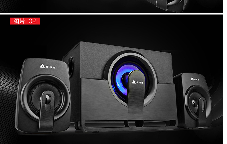 Golden Field/Jinhetian Q7 computer speaker subwoofer notebook desktop small sound 2.1 effect