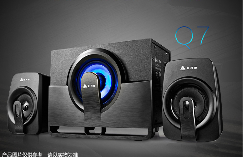 Golden Field/Jinhetian Q7 computer speaker subwoofer notebook desktop small sound 2.1 effect