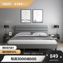 Muyue modern minimalist bed Nordic master bedroom shelf bed Small apartment double bed 1 5m rental room board childrens bed