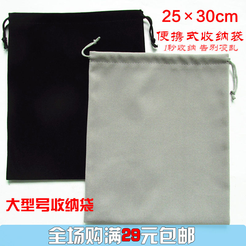 Storage Bag Hair Dryer Protective Cover Headphone Bag Hotel Hair Dryer Bag Velvet Bag 25*30cm Storage Bag Hair Dryer Protective Cover Headphone Bag Hotel Hair Dryer Bag Velvet Bag 25*30cm