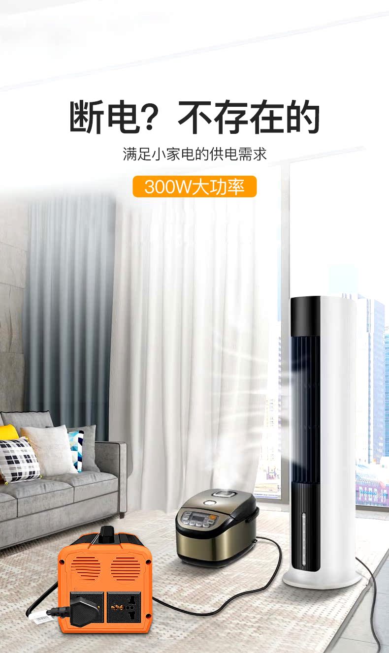Xe di động up không bị gián đoạn cung cấp năng lượng bên ngoài 220v công suất cực lớn ngoài trời điện thoại di động năng lượng cao điện thoại di động máy tính xách tay sạc kho cắm trại chờ pin chờ 300w - Ngân hàng điện thoại di động sạc dự phòng topk