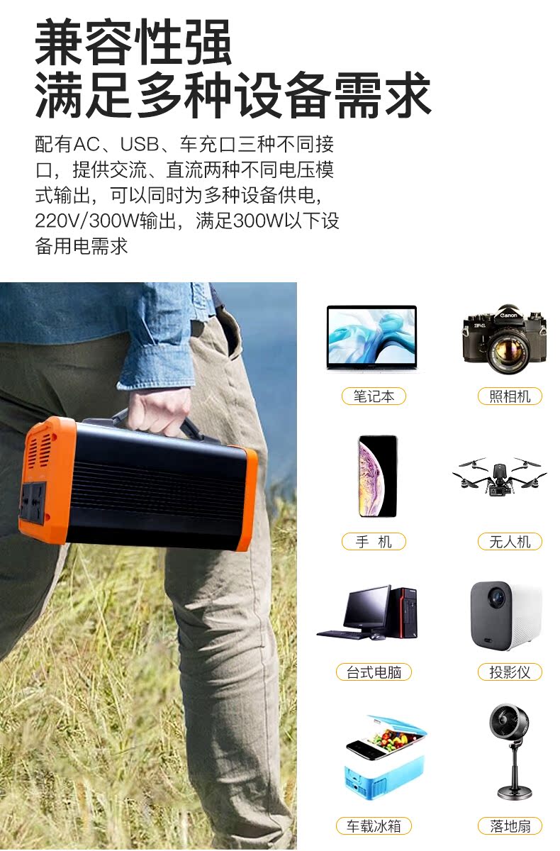 Xe di động up không bị gián đoạn cung cấp năng lượng bên ngoài 220v công suất cực lớn ngoài trời điện thoại di động năng lượng cao điện thoại di động máy tính xách tay sạc kho cắm trại chờ pin chờ 300w - Ngân hàng điện thoại di động sạc dự phòng topk