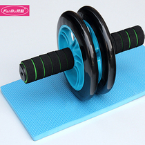 Fan Cool environmental protection double mute abdominal wheel Abdominal muscle wheel fitness equipment abdominal wheel send kneeling pad