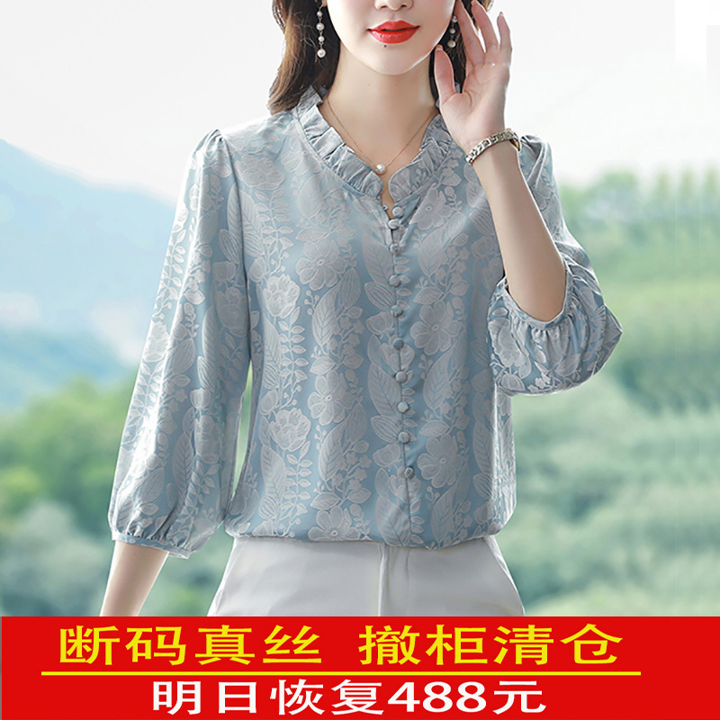 Dynamic Ge Di Silk Shirt Women's Top 2026 Spring and Summer New Style Three-Quarter Sleeve Printed Mulberry Silk Shirt for Women