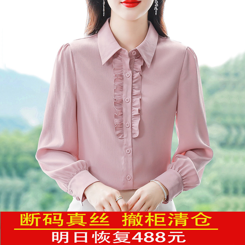 Dynamic Ge Di Silk Shirt for Women, 2026 Spring and Autumn New Style, Long-Sleeved Solid Color Mulberry Silk Elegant Blouse