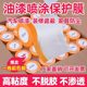 油漆遮蔽膜美纹纸胶带装修汽车一次性防灰尘家具喷涂漆保护膜强力