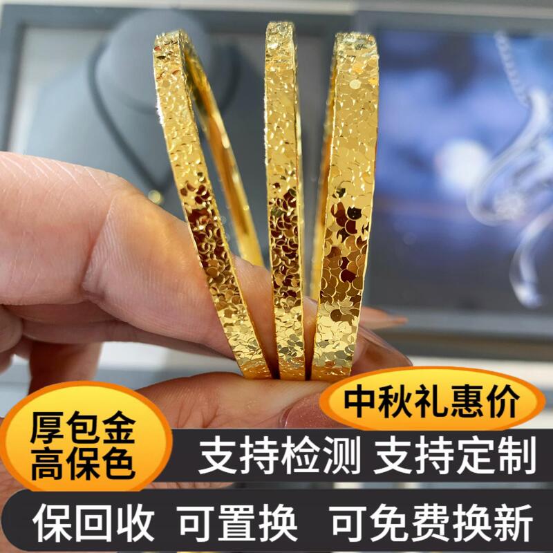 Traditional Gold-Plated Silver Ice Bracelet with Sparkling Solid Surface Plain Band, Gold Bracelet, Birthday Gift