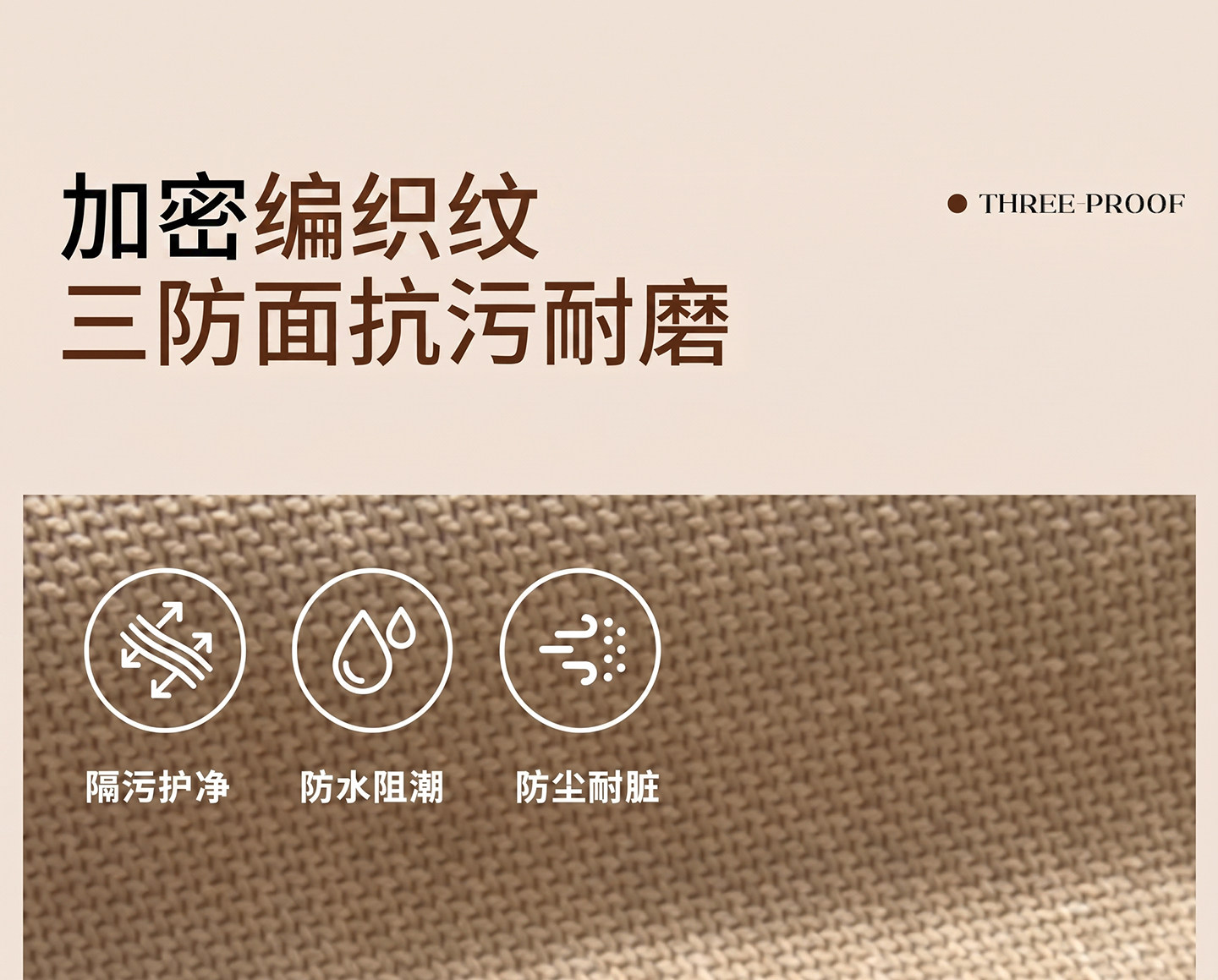Коврик прихожей New Home Happiness Cuihua Weaving 50x80см