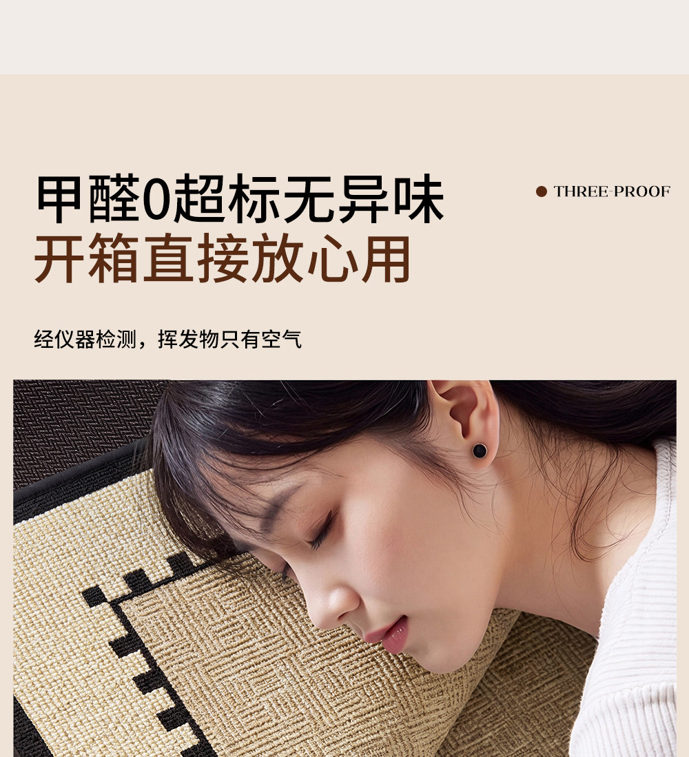 Коврик прихожей New Home Happiness Cuihua Weaving 50x80см