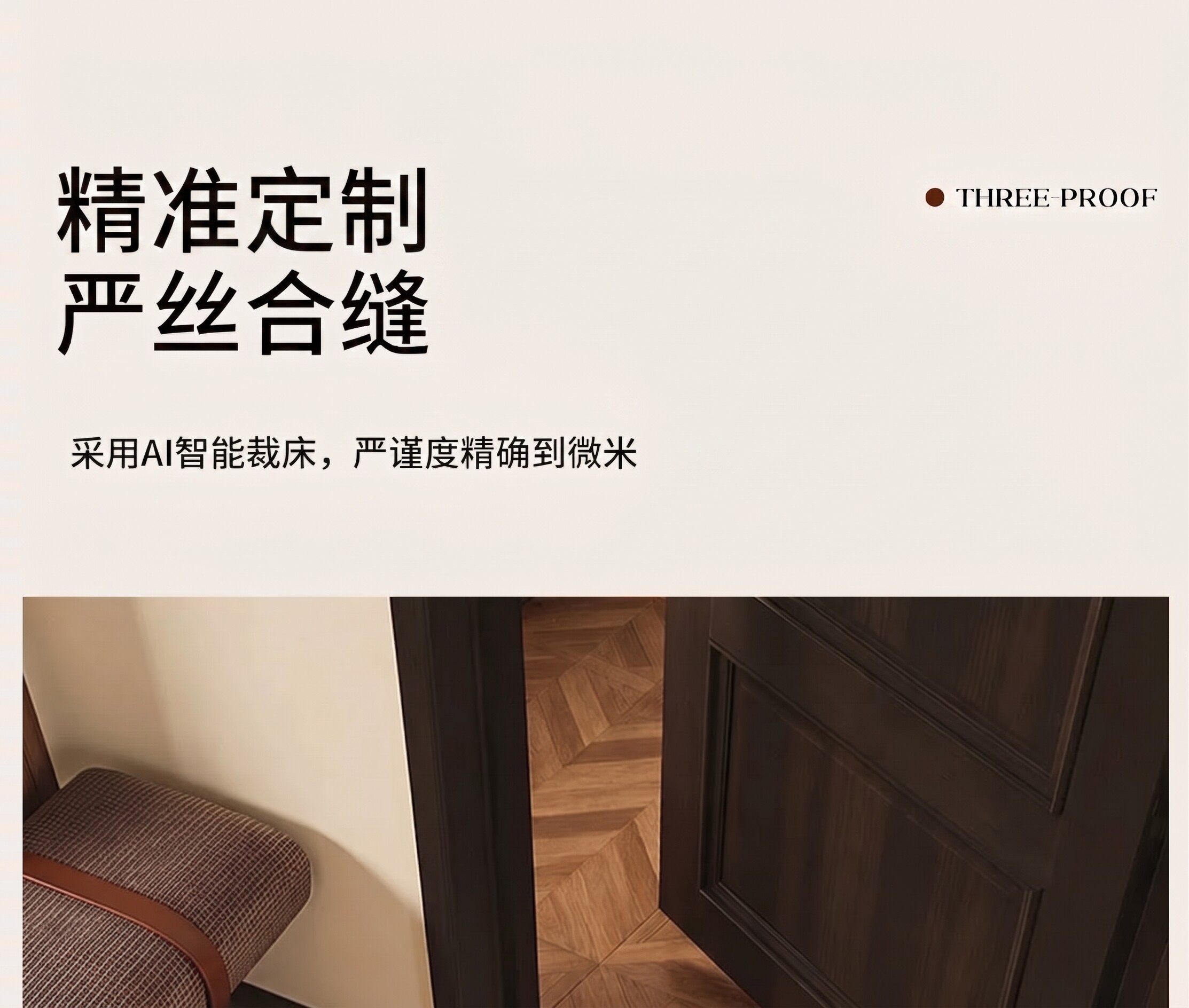 Коврик прихожей New Home Happiness Cuihua Weaving 50x80см