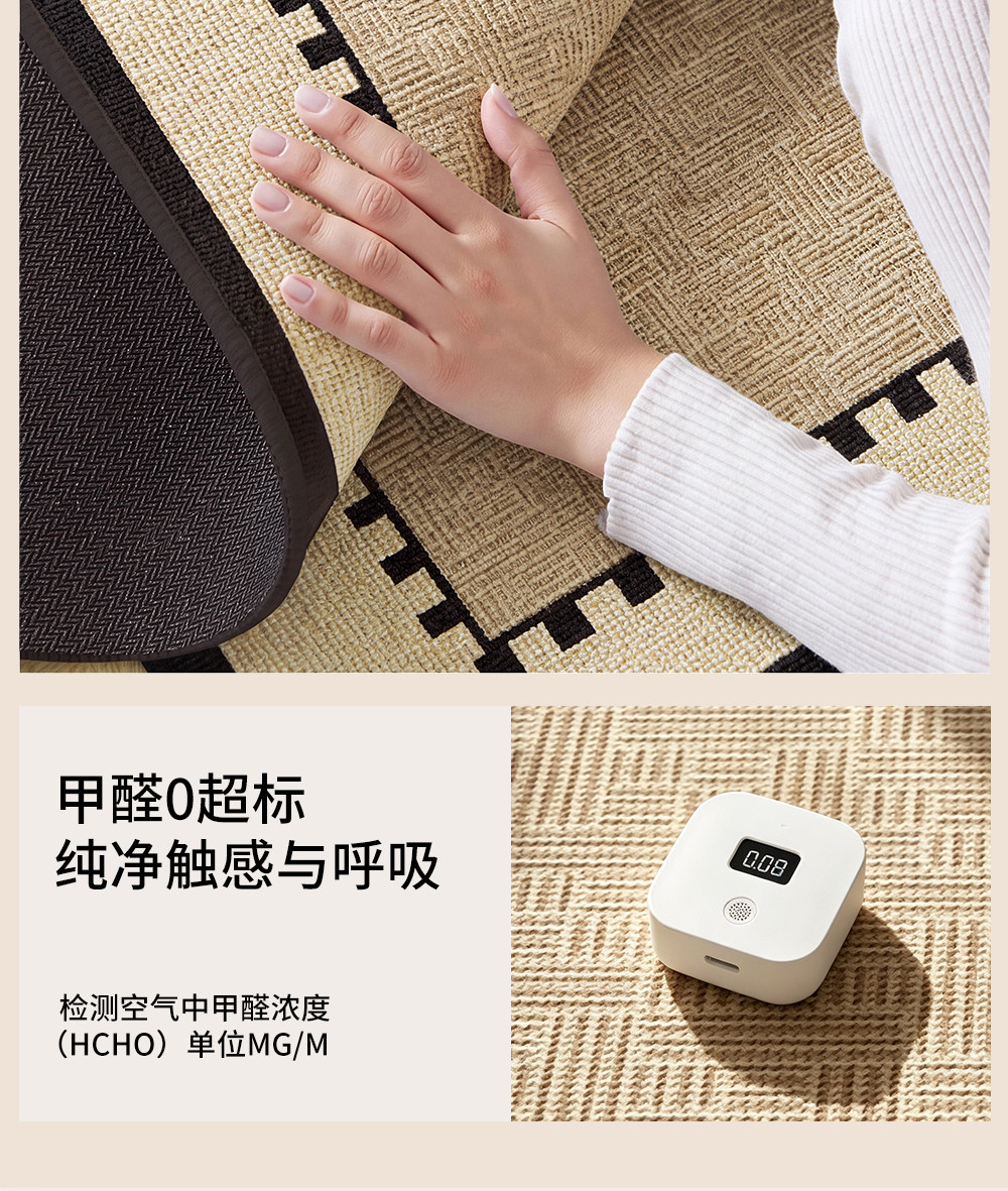 Коврик прихожей New Home Happiness Cuihua Weaving 50x80см
