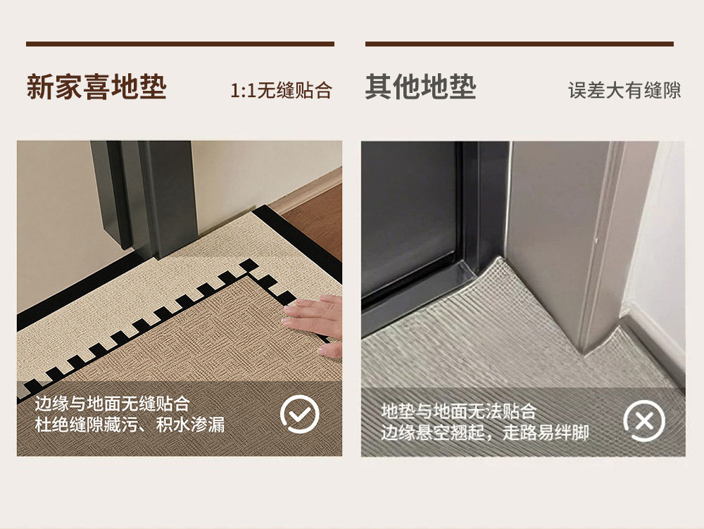 Коврик прихожей New Home Happiness Cuihua Weaving 50x80см