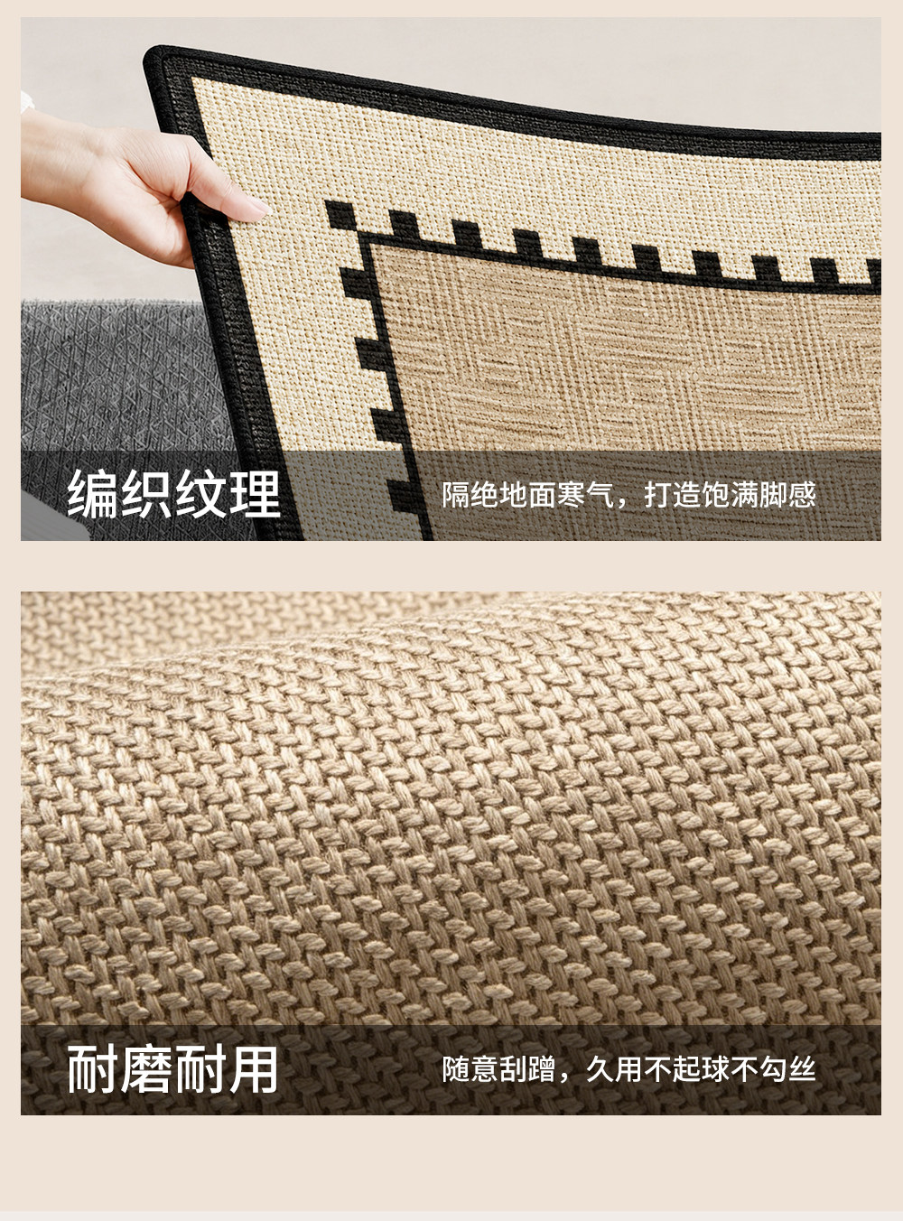 Коврик прихожей New Home Happiness Cuihua Weaving 50x80см