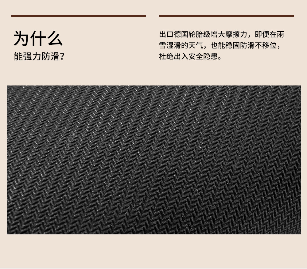 Коврик прихожей New Home Happiness Cuihua Weaving 50x80см