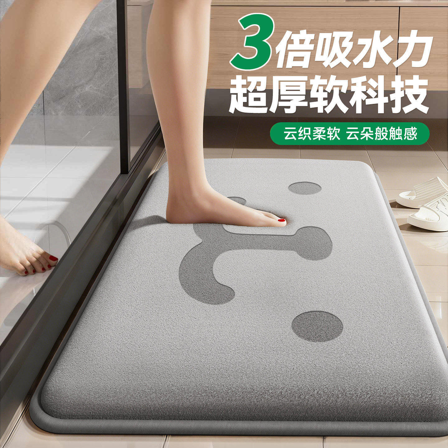 Quality Alliance Grade A Bathroom Absorbent Floor Mat
