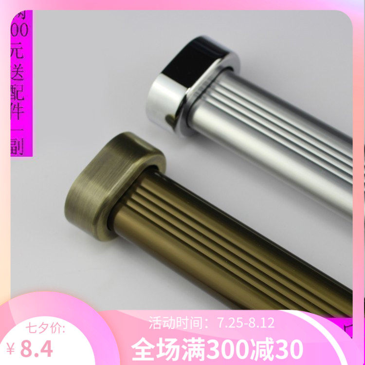 Thickened wardrobe hanging rod Hanger rod Hanging clothes drying rod Wardrobe flat rod Aluminum alloy wardrobe rod hardware accessories