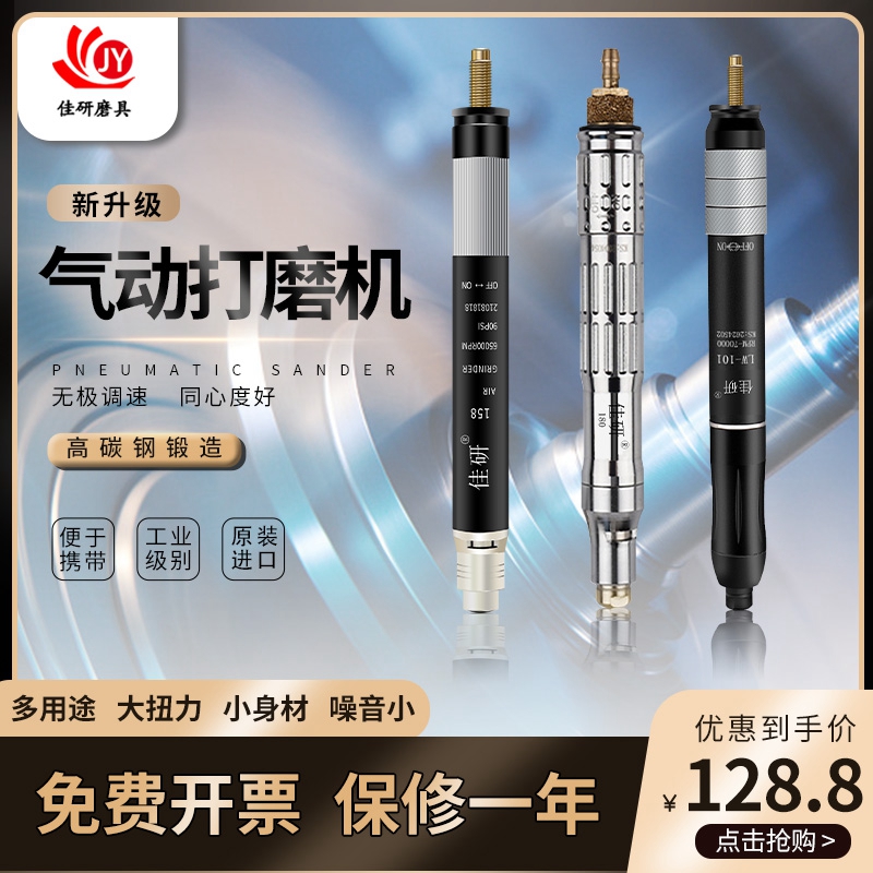 Canon Mini handheld pneumatic beating mill engraving mill industrial-grade small wind mill pen grinding pen reciprocating ultrasound