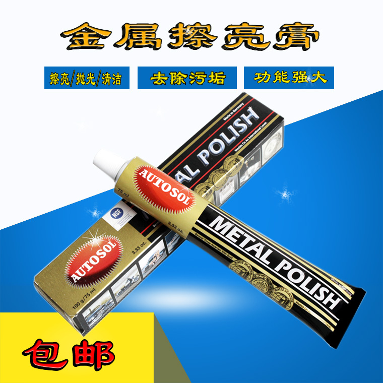 German Auderin Metal Polished Paste Stainless Steel Abrasive Paste Glass Scratches Repair Polished Paste Mirror Polished Paste