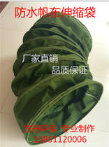 Supply Canvas Cement Telescopic Bag Baiting Mouth Canvas Telescopic Bag Manufacturer Direct to do Alien cloth bag filter bag