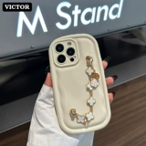 Apple, совместимый iPhone 14, чехол для телефона, волнистое мыло, кремовый iPhone14 Pro, элегантный креативный браслет, женский стиль, коллекция 2023, iphone, 13promax, простой и элегантный дизайн