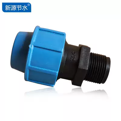 External teeth, external wire, direct new material, quick takeover, drip irrigation, sprinkler irrigation, PEPVC, fast plastic live connection, emergency repair, explosion-proof