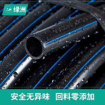 PE pipe dropper Agricultural automatic drip drip irrigation pipe Orchard agricultural irrigation sprinkler irrigation pipe Wire pipe threading pipe