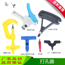 PE supervisor installation bypass valve Puncher Greenhouse equipment puncher Dropper with dripper Soft belt puncher