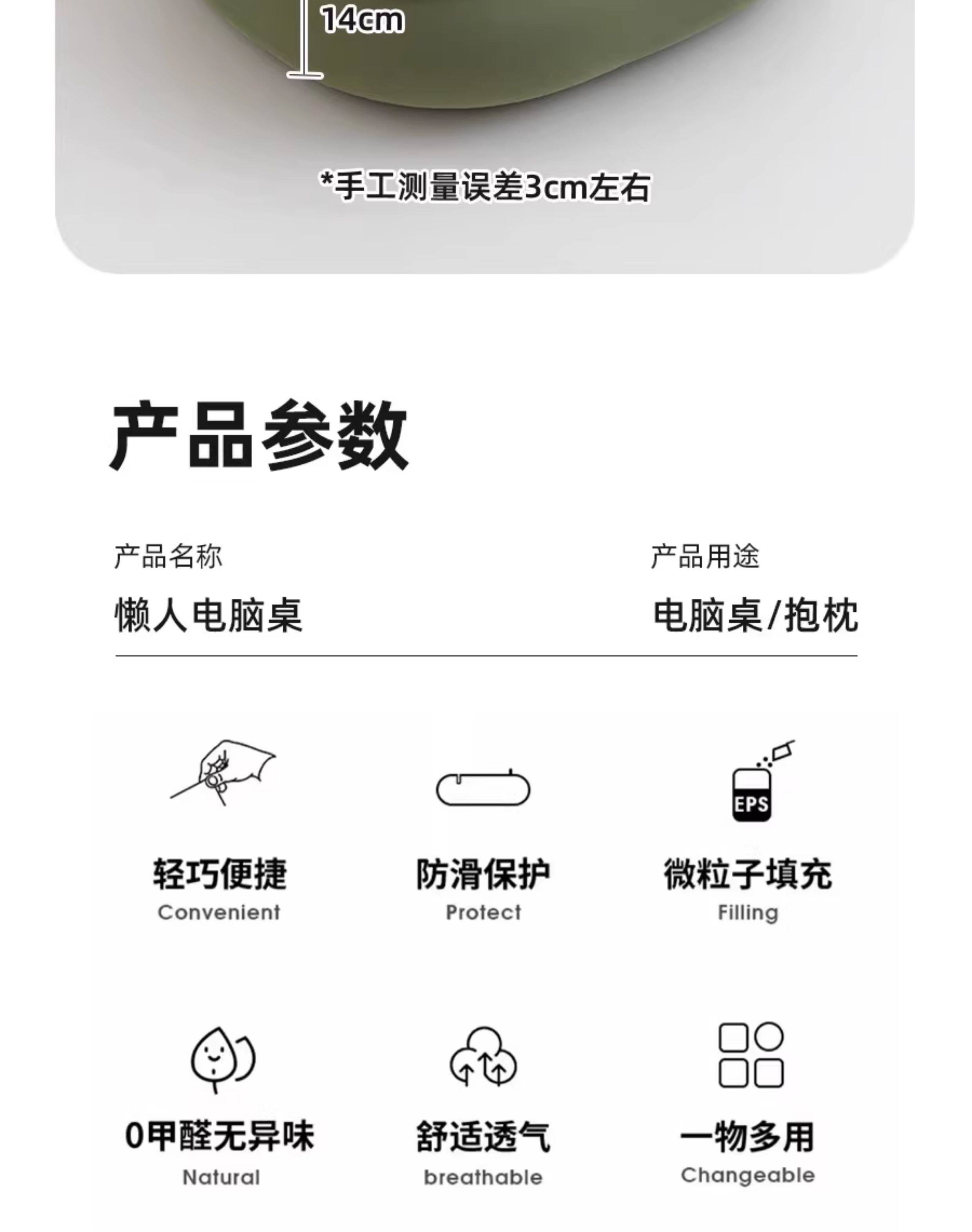 Подушка 笔记本磁吸膝上桌软垫托 托盘桌懒人膝盖床上桌靠垫平板桌学生 Gismo