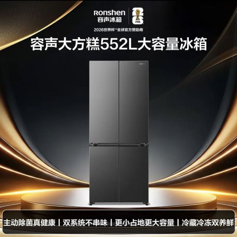 Rongsheng Large Square Door Cross-Door Refrigerator Dual System Bottom Cooling Ultra-Thin Embedded Bcd-552Q30Cqlbd