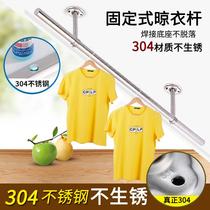 Longer clothes rod 3-5 meters stainless steel pipe fixed balcony top single pole drying clothes hanger hanging clothes rod single root price