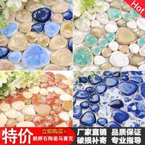 11 years old shop fish pond Ceramic Mosaic Pebble tile tile floor tile toilet pool hot spring pool Crystal