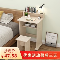 Computer desk home bedroom lazy table 50-60-70cm long single small bedside can write small desk