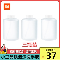 Mijia Xiaomi automatic hand washing machine set Induction soap dispenser Intelligent household foam childrens hand washing machine