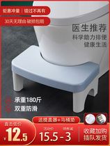 Name Vine folding toilet stool cushion footstool constipation squatting stool thickening children pregnant women squatting pit artifact foot pedal