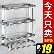 Washstand shelf Perforated screw Embedded stainless steel bathroom towel rack Toilet shelf Toilet