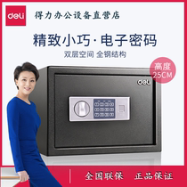 Able 92620 safety-deposit box Electronic password key open door concealed office Home Small safe