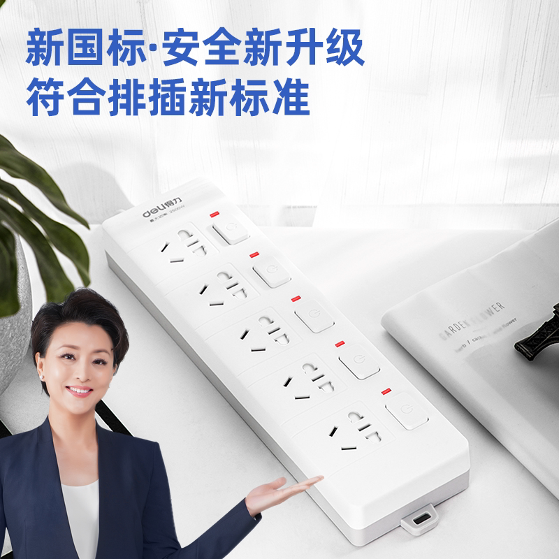 Able 18163-02 socket 2 2 Composition jack 2 m full-length home office Multi-functional power supply plug-in