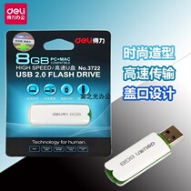 Able 37228G Youpan Mini portable examination machine assorted U disc storage disc high speed USB connector Youpan