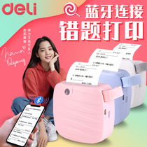 Able X1 Phase Inprint Treasure No need to Transcript Students Bluetooth Thermal Wrong Title Collation Divine Photograph Portable Printer