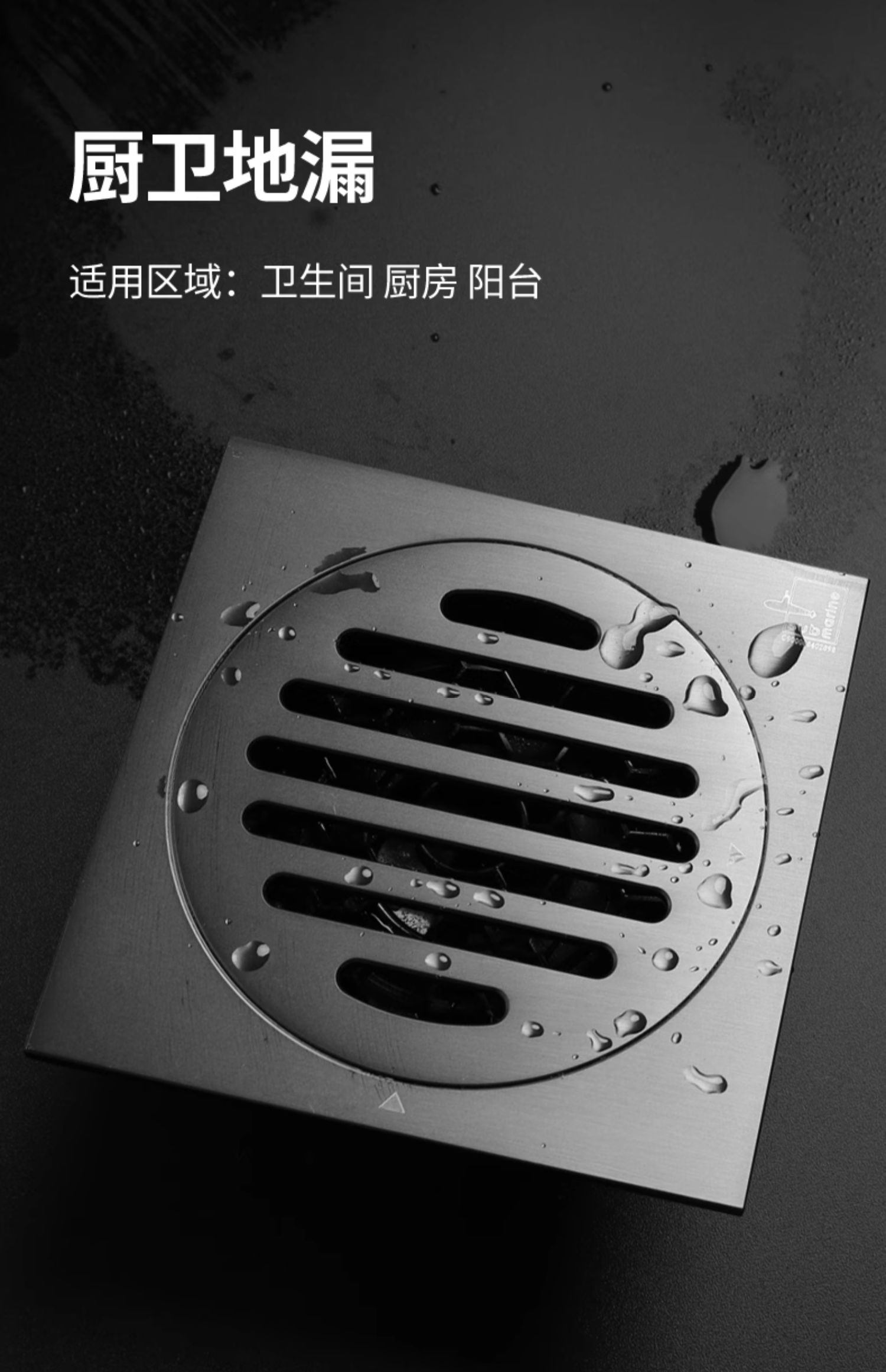 潜水艇地漏防臭卫生间官方店旗舰全铜长条隐形洗衣机浴室淋浴通用